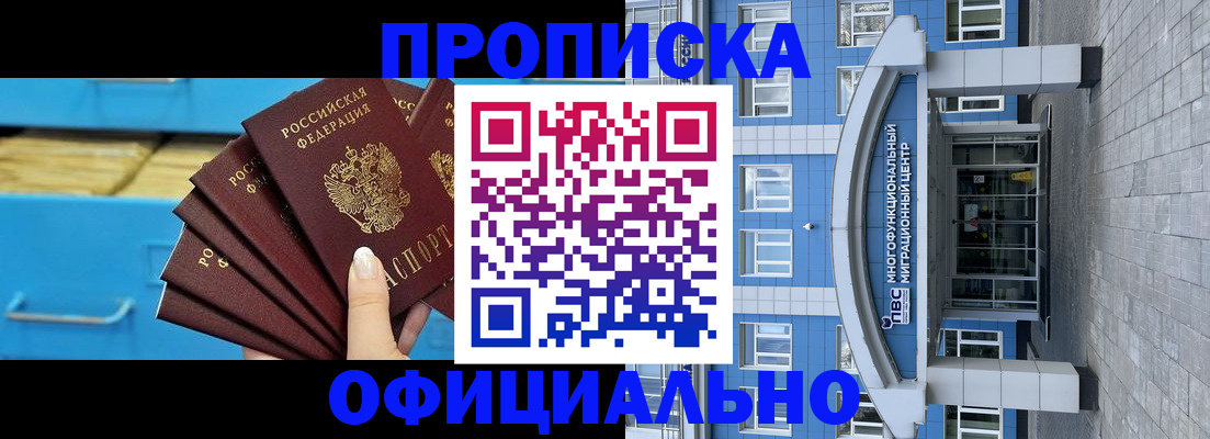 регистрация для дет. сада в Ярославской области
