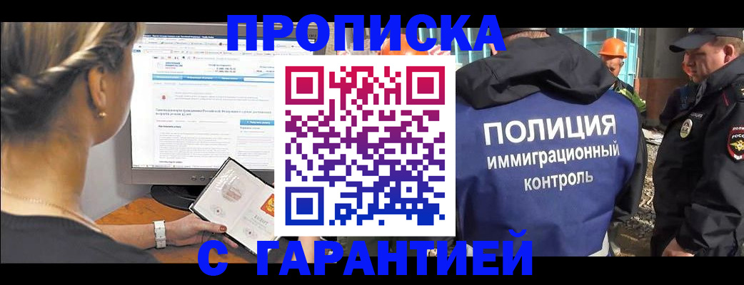 пропишу в квартире в Ярославской области